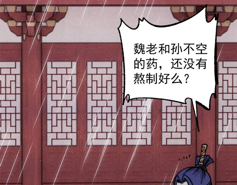 489 越电越健康 第124页