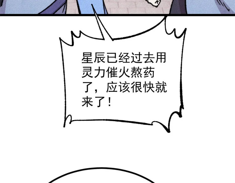 489 越电越健康 第127页
