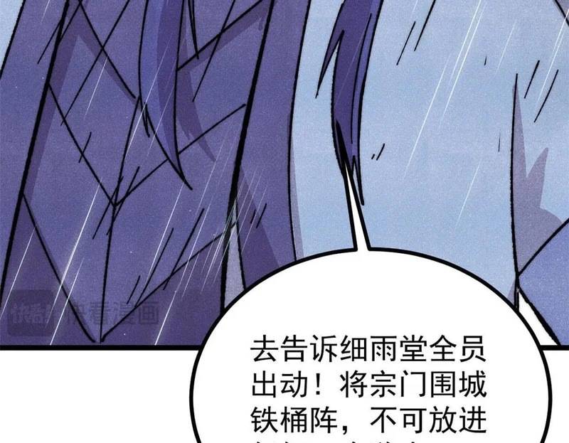 489 越电越健康 第131页
