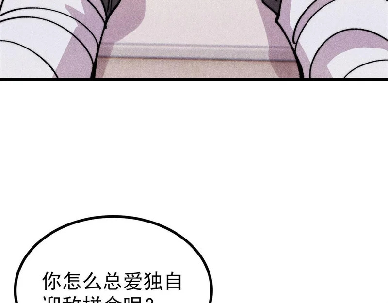 489 越电越健康 第139页