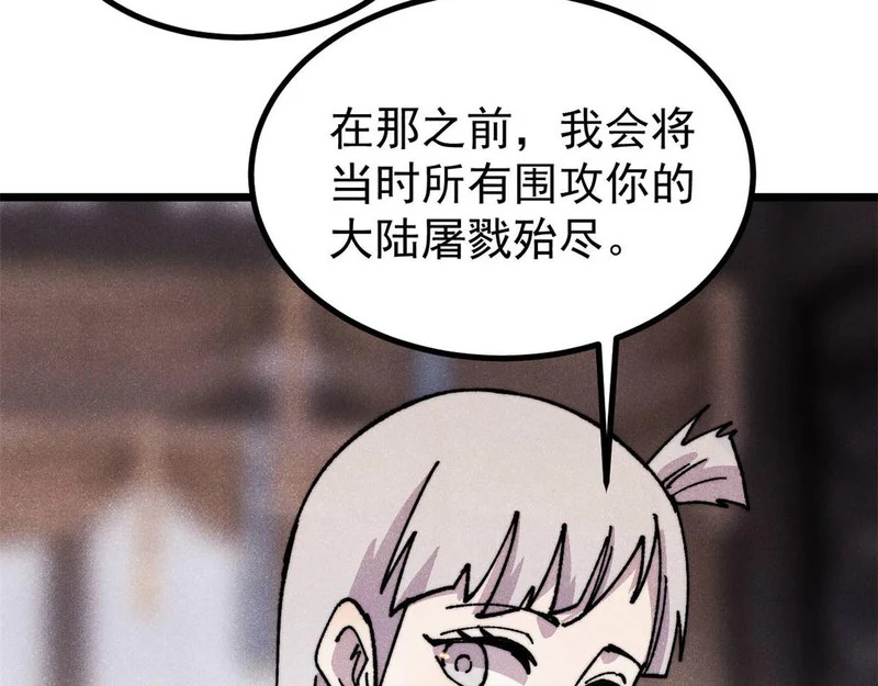 489 越电越健康 第149页