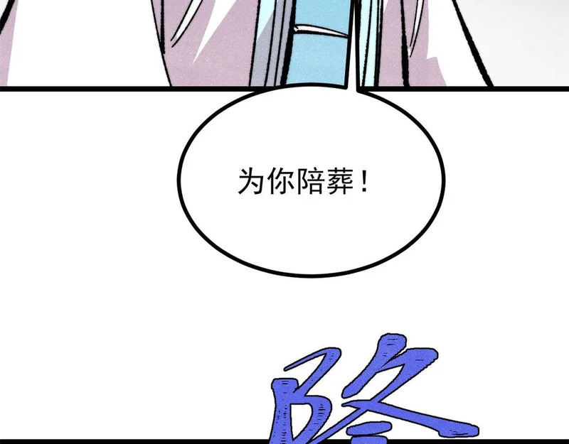 489 越电越健康 第152页