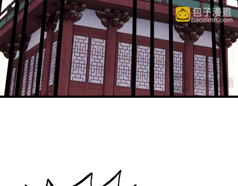 489 越电越健康 第167页
