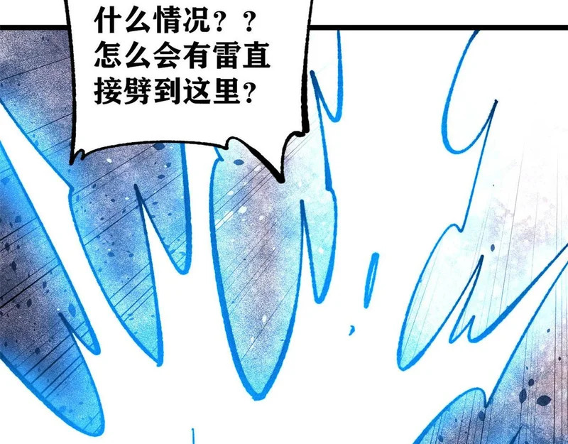 489 越电越健康 第169页