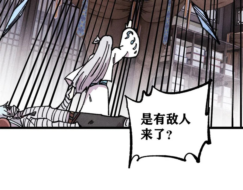 489 越电越健康 第172页