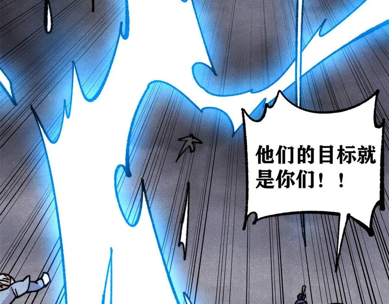 489 越电越健康 第175页
