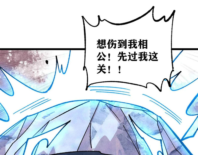 489 越电越健康 第178页