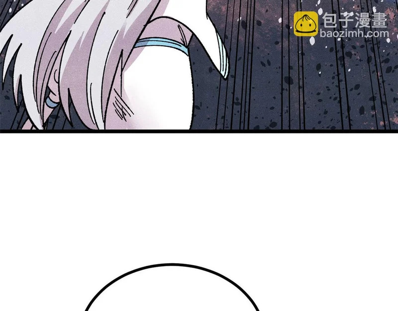 489 越电越健康 第181页
