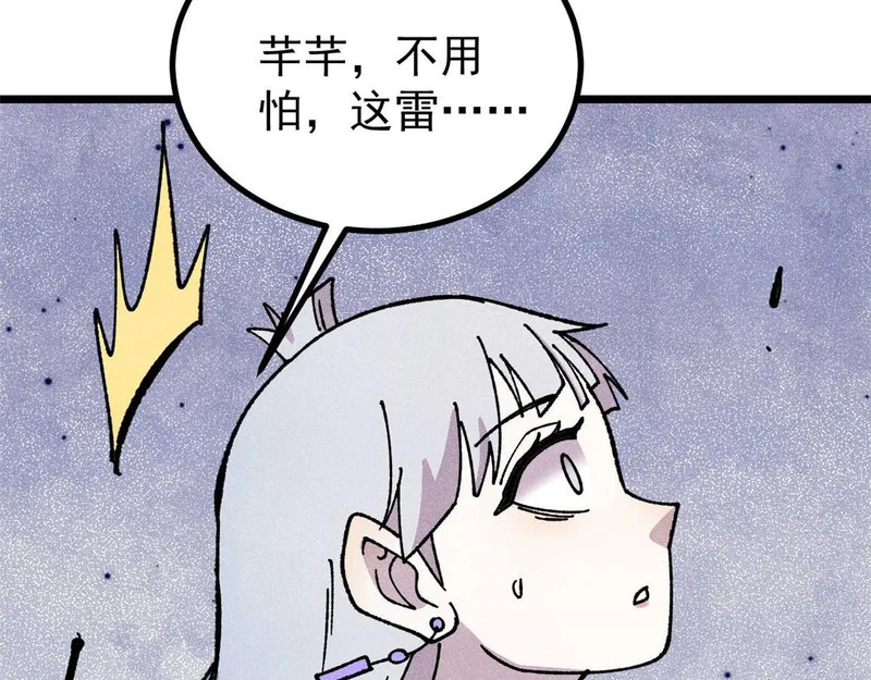 489 越电越健康 第182页