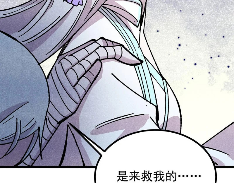 489 越电越健康 第184页