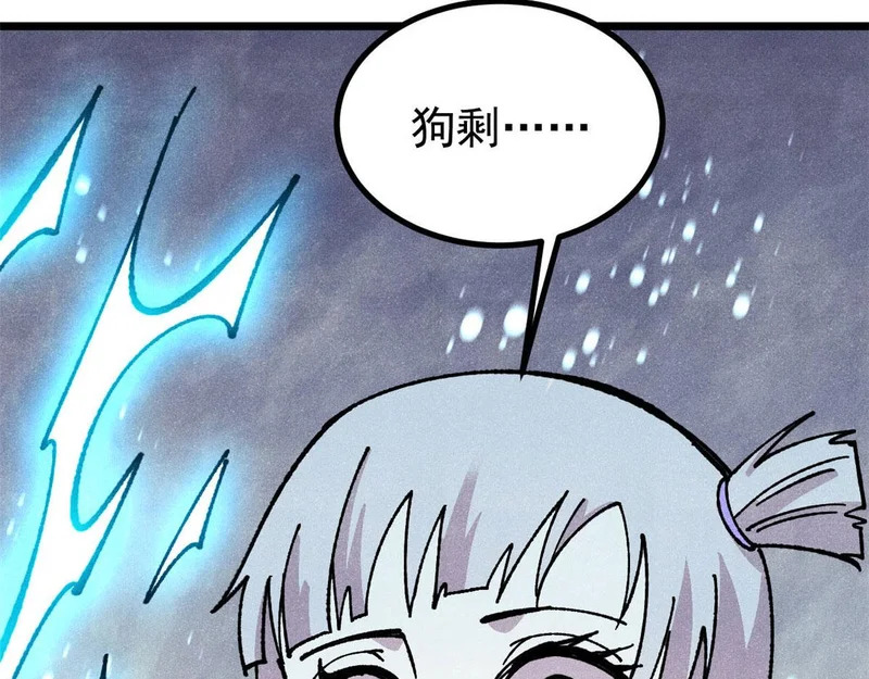 489 越电越健康 第208页