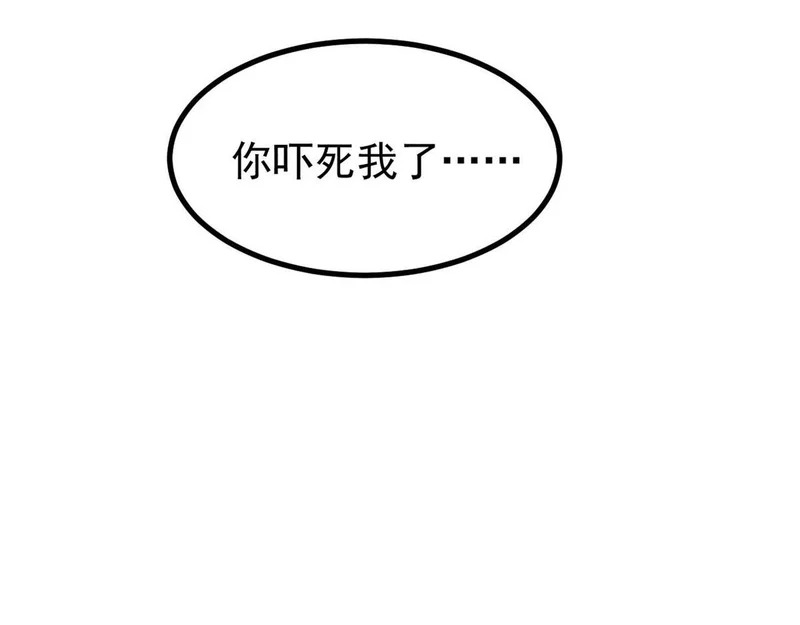 489 越电越健康 第215页