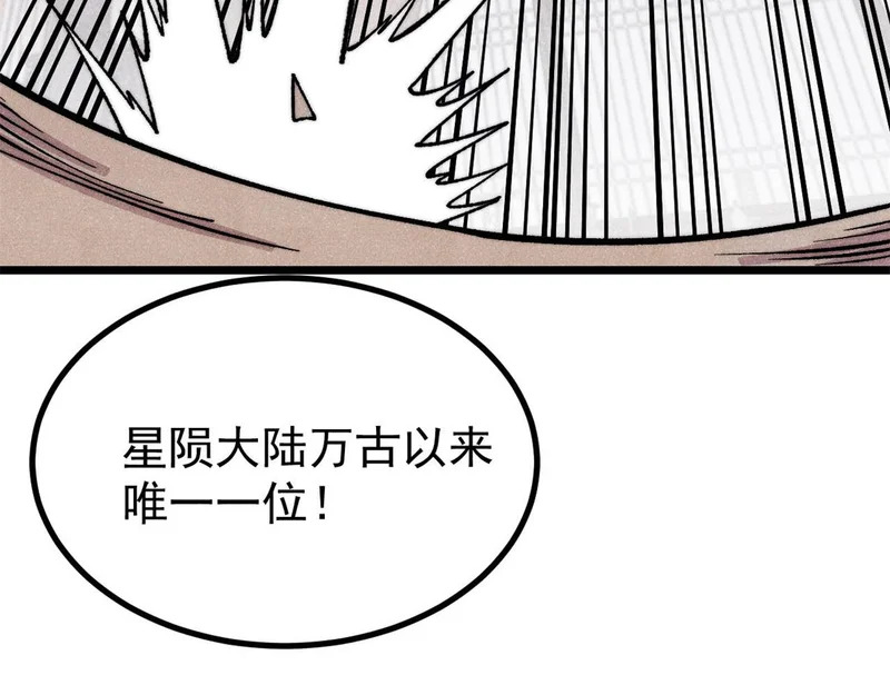 490 “唯一一个登录的人” 第16页