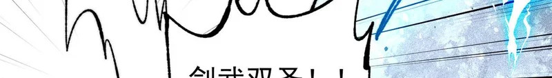 490 “唯一一个登录的人” 第21页