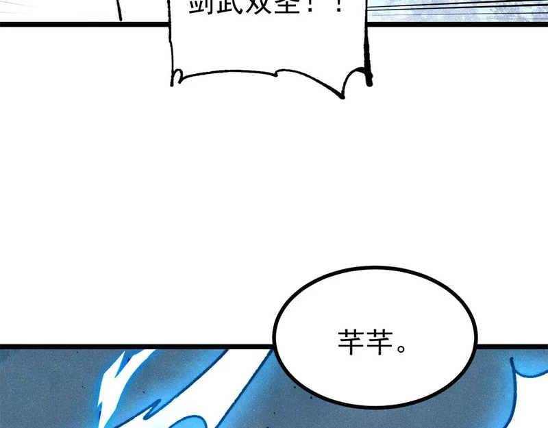 490 “唯一一个登录的人” 第22页