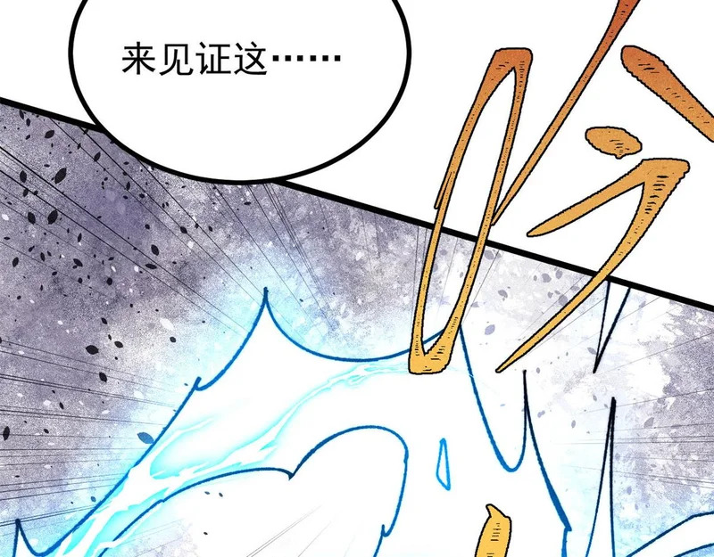 490 “唯一一个登录的人” 第25页
