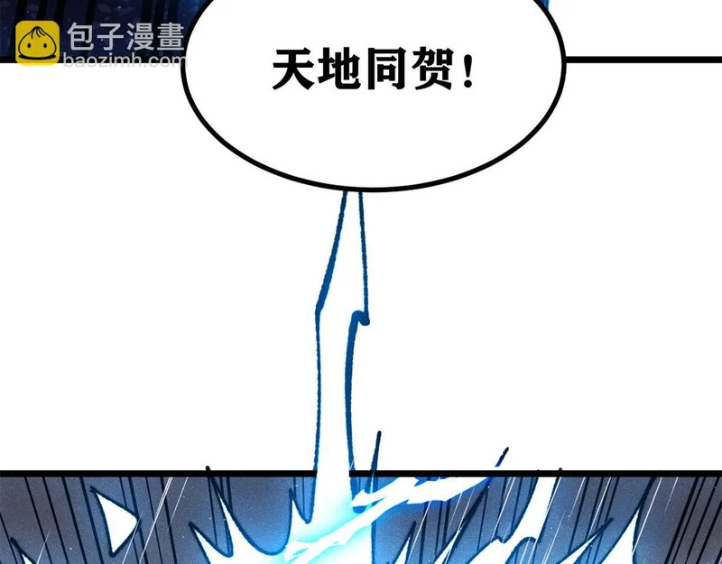 490 “唯一一个登录的人” 第31页