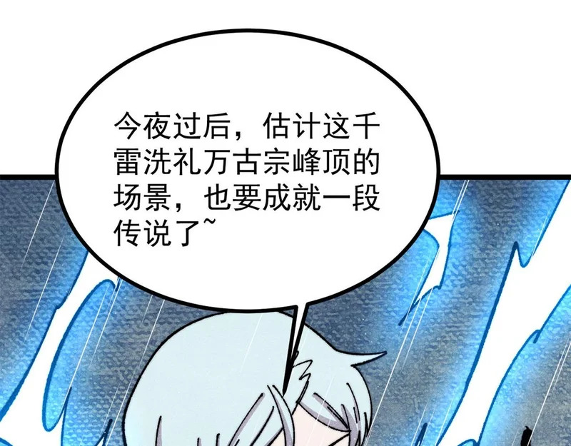490 “唯一一个登录的人” 第37页