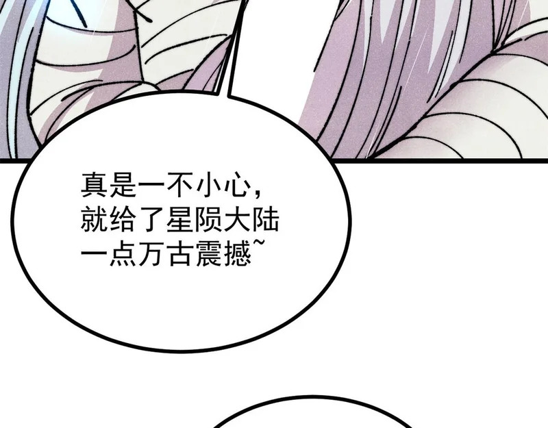 490 “唯一一个登录的人” 第40页