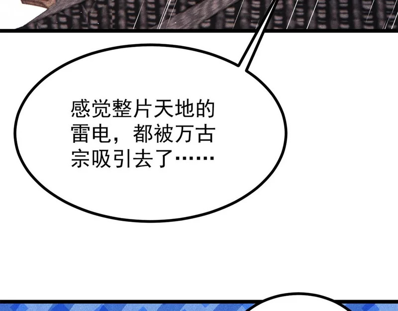 490 “唯一一个登录的人” 第47页