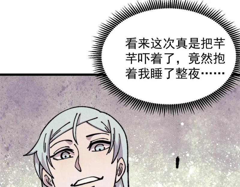 490 “唯一一个登录的人” 第62页