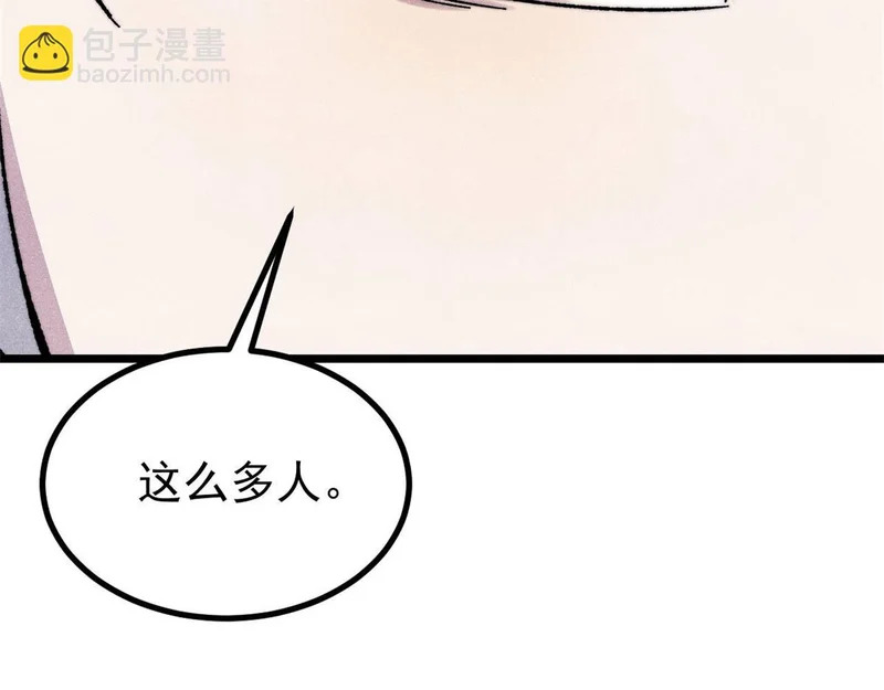 490 “唯一一个登录的人” 第68页