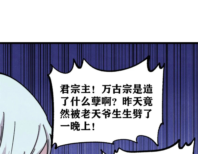 490 “唯一一个登录的人” 第89页