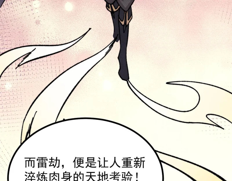 490 “唯一一个登录的人” 第107页