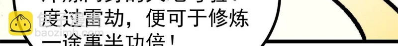 490 “唯一一个登录的人” 第108页