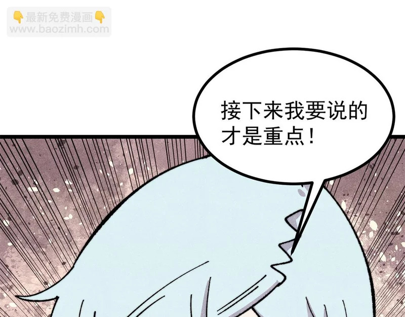 490 “唯一一个登录的人” 第113页