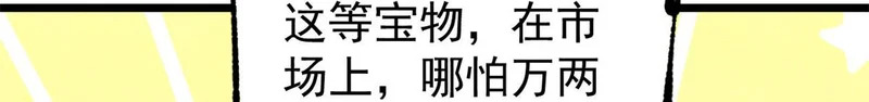 490 “唯一一个登录的人” 第126页
