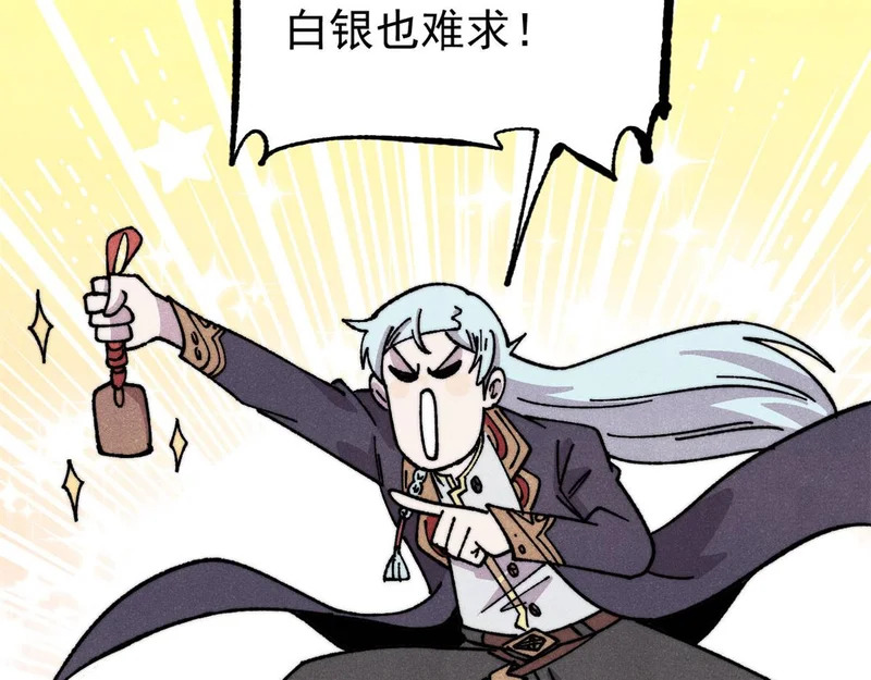 490 “唯一一个登录的人” 第127页