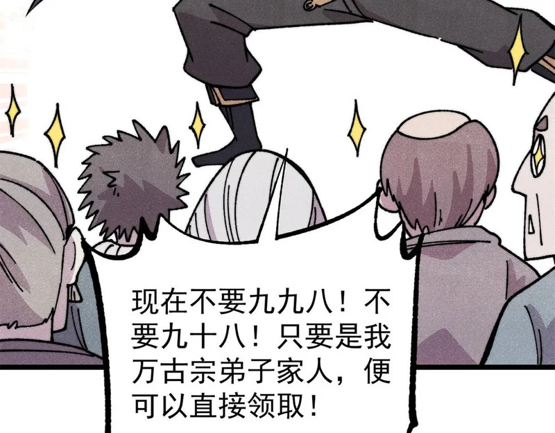 490 “唯一一个登录的人” 第128页