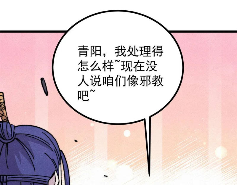 490 “唯一一个登录的人” 第134页