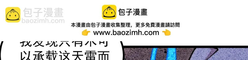 490 “唯一一个登录的人” 第147页