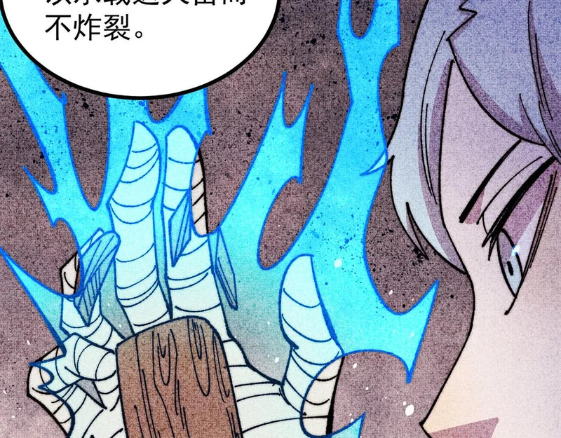 490 “唯一一个登录的人” 第148页