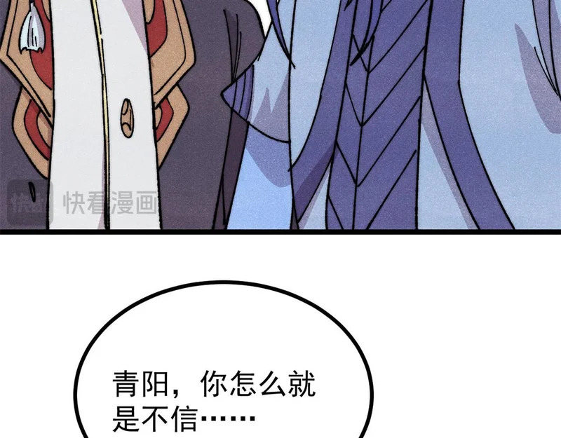490 “唯一一个登录的人” 第155页