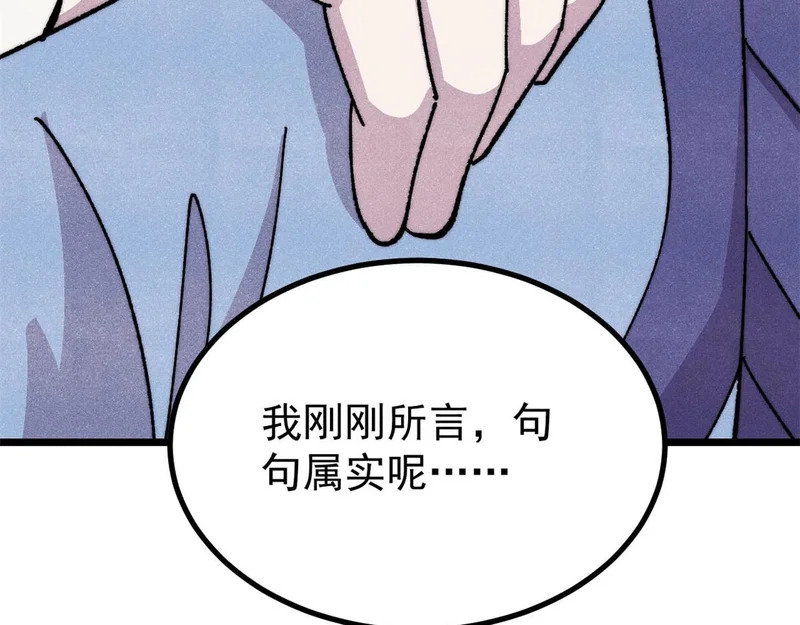 490 “唯一一个登录的人” 第158页