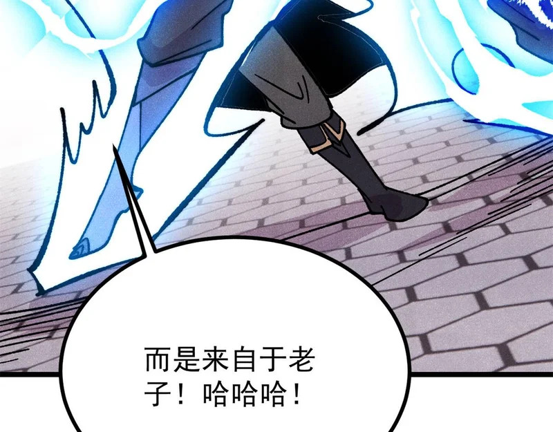 490 “唯一一个登录的人” 第164页