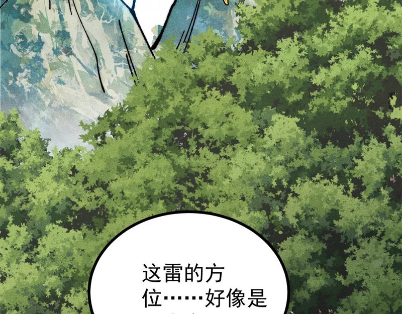 490 “唯一一个登录的人” 第172页