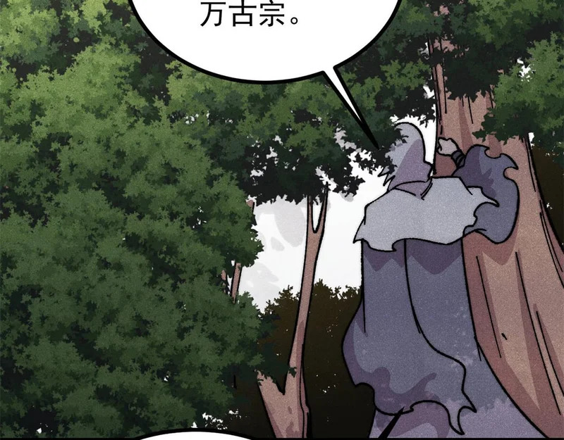 490 “唯一一个登录的人” 第173页