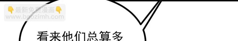 490 “唯一一个登录的人” 第174页