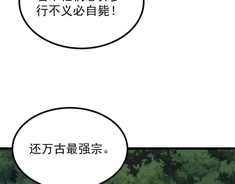 490 “唯一一个登录的人” 第175页