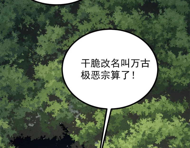 490 “唯一一个登录的人” 第176页