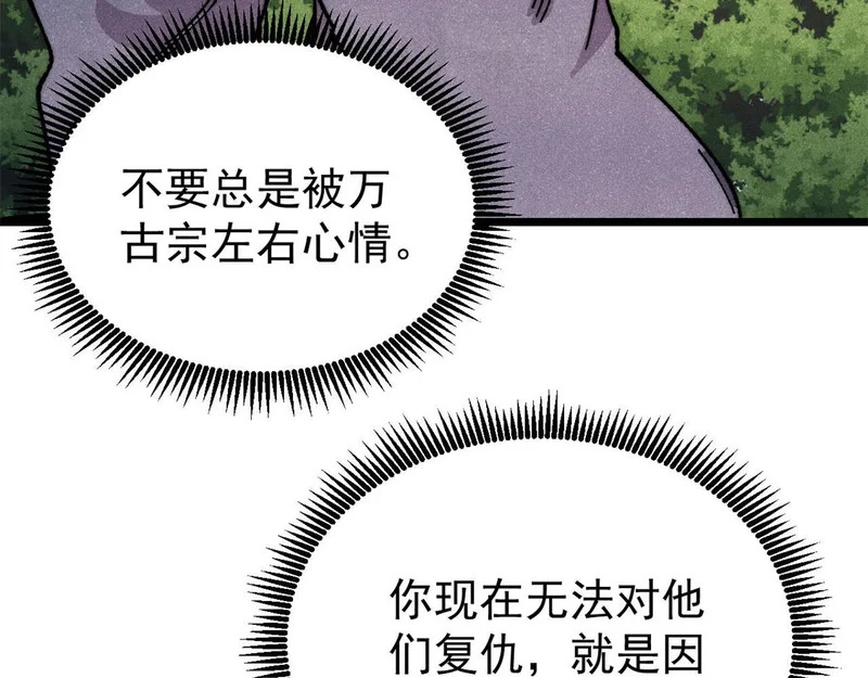 490 “唯一一个登录的人” 第179页