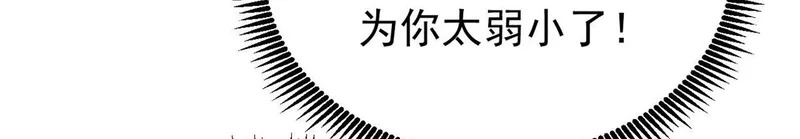 490 “唯一一个登录的人” 第180页