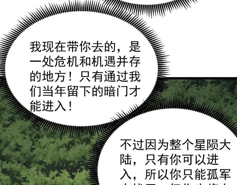 490 “唯一一个登录的人” 第181页