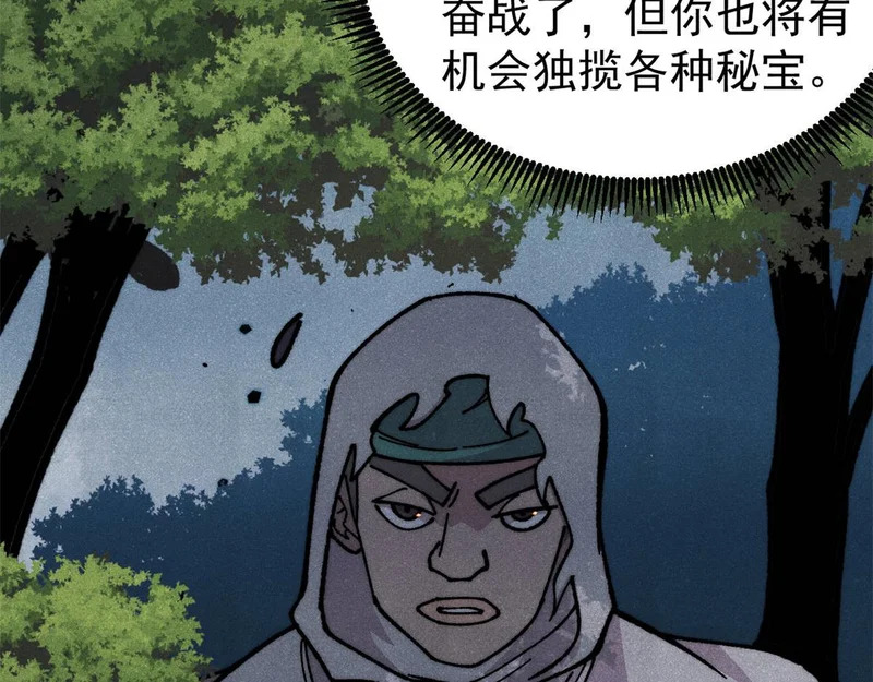 490 “唯一一个登录的人” 第182页
