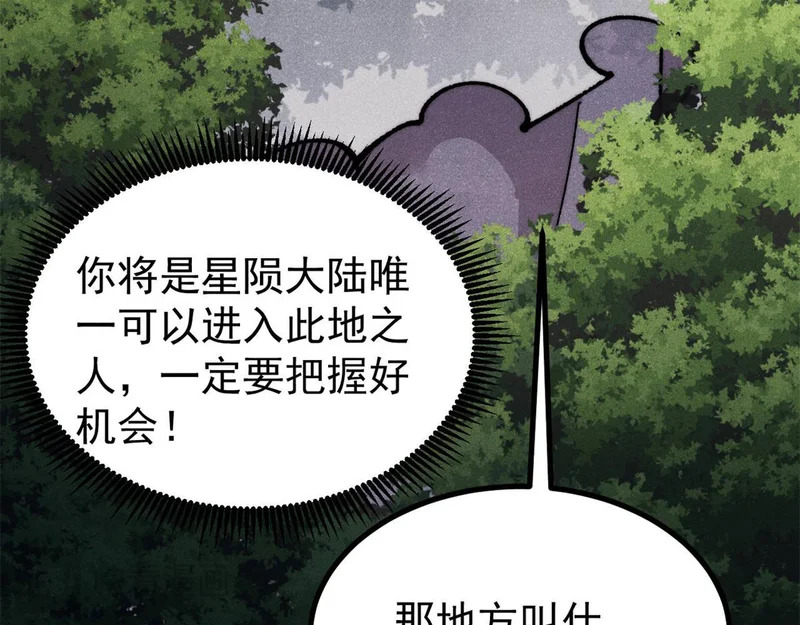 490 “唯一一个登录的人” 第184页