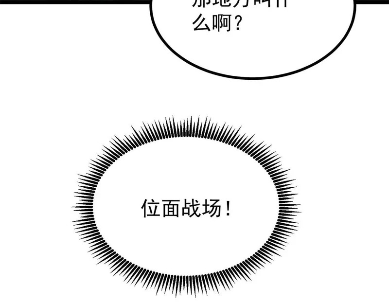 490 “唯一一个登录的人” 第185页